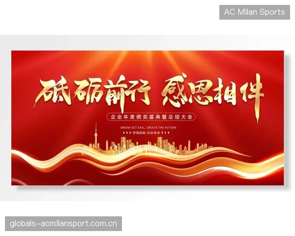 蓉城朝创造历史前进——从梦想起航，重塑未来